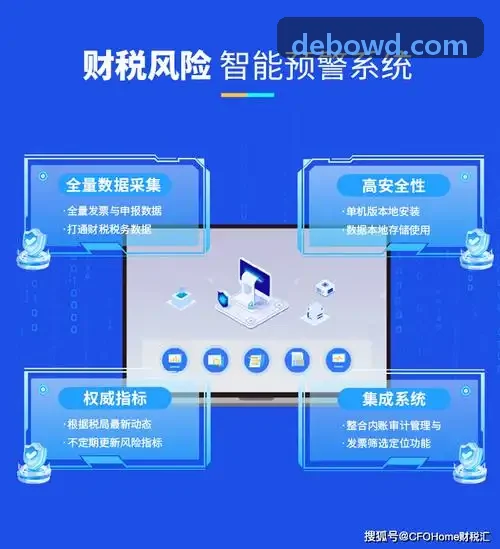 J9QIPAI专精特新企业认定奖励政策宣讲解读